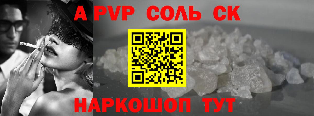 ГАШИШ  Красноярск  МЕФ   Вход с VPN 