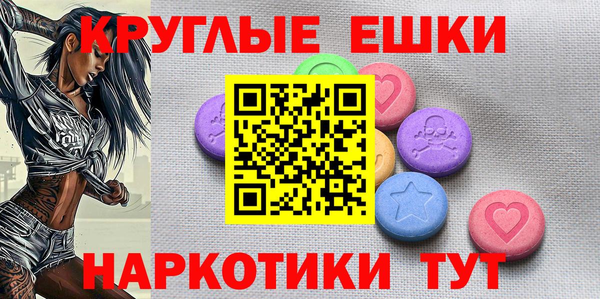 Красноярск  ЭКСТАЗИ  Ecstasy Philipp Plein  Вход с VPN  это как зайти  ЭКСТАЗИ Philipp Plein 