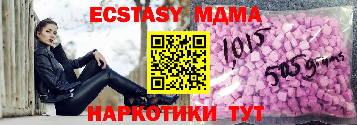 Ecstasy Дубай Красноярск