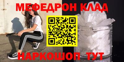 бутират Шахты