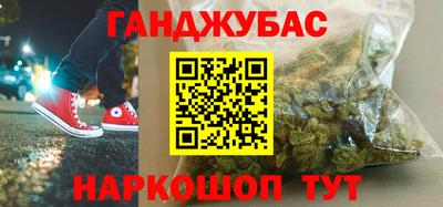MDMA Шелехов