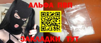 дмт Янаул