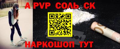 твердый Ярцево