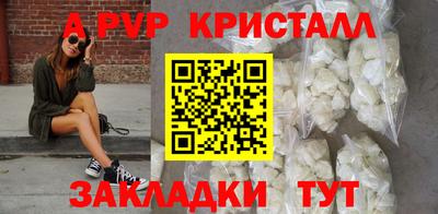 герыч Ярославль
