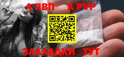 синтетический гашиш Ангарск