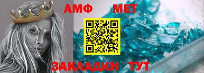 мефедрон VHQ Анжеро-Судженск