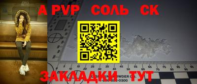 герыч Ярославль