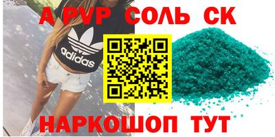 твердый Ярцево