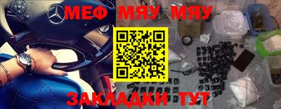 дмт Янаул