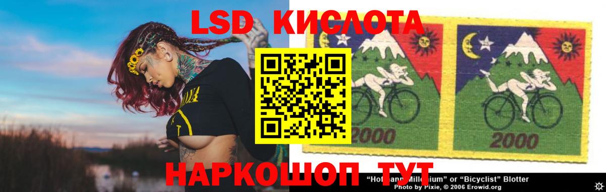 Красноярск  Лсд 25 экстази  LSD-25 экстази ecstasy  Вход с VPN  ЛСД экстази ecstasy 