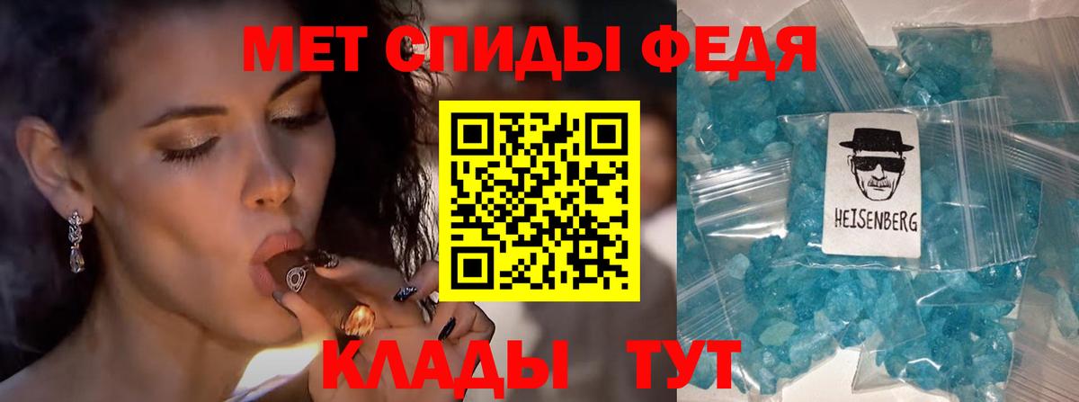 Метамфетамин пудра  Вход с VPN  Красноярск 