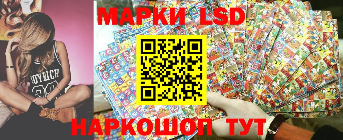 Марки N-bome 1,8мг Красноярск