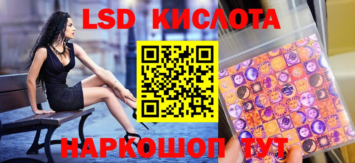 Красноярск  Марки N-bome 1500мкг  Марки NBOMe  Вход с VPN 