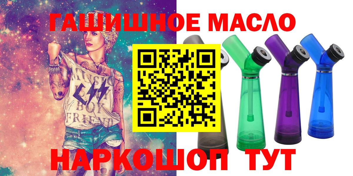 ТГК Wax Красноярск
