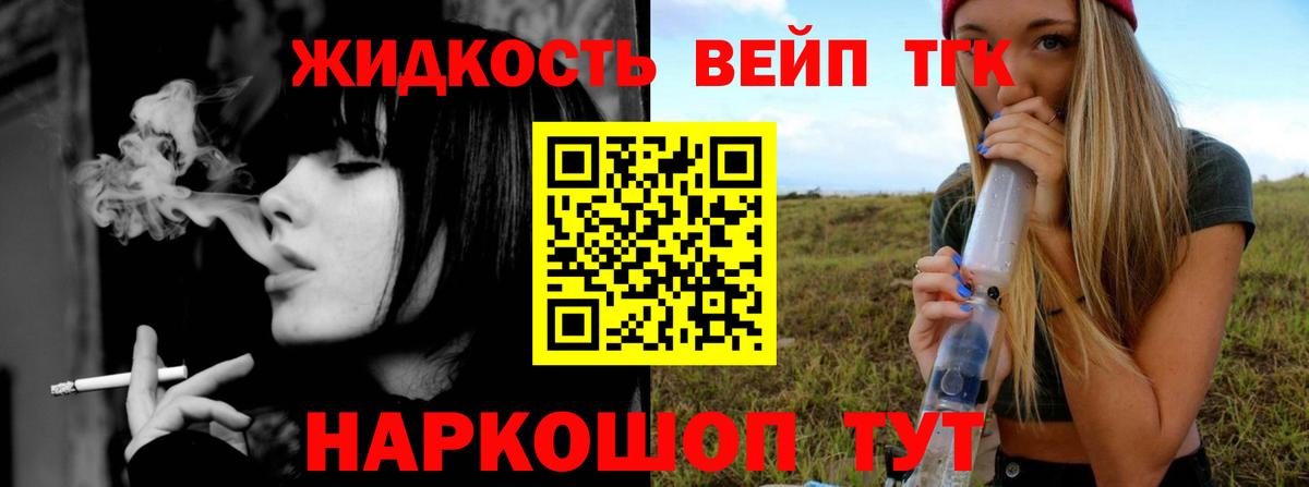 Красноярск  Дистиллят ТГК Wax  Вход с VPN 