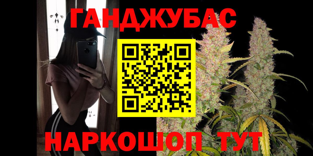 Бошки марихуана конопля Красноярск